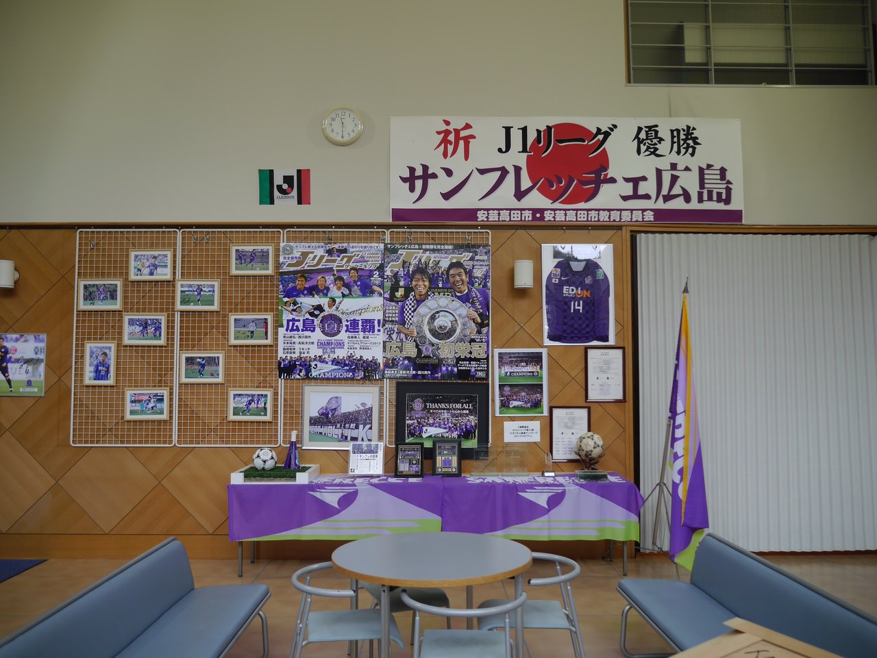 吉田サッカー公園 球場放浪記 吉田サッカー公園 球場放浪記