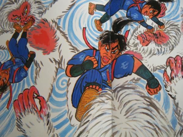絵本53 猿神退治 Juniappaのバカボン日記