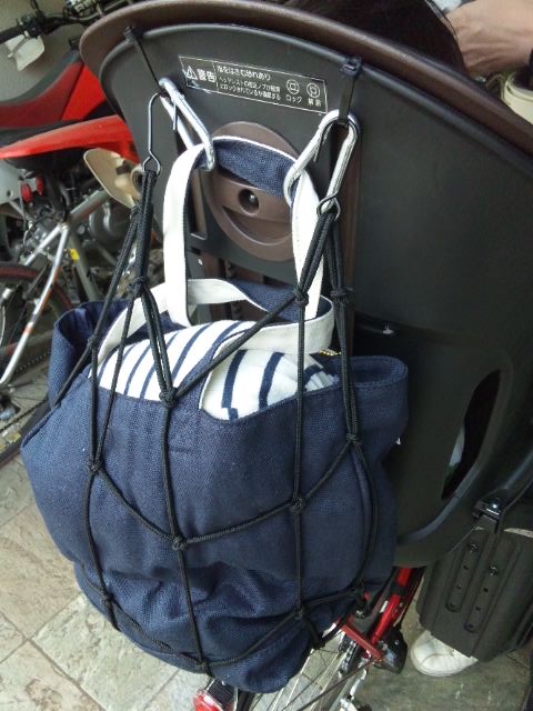 3人乗り自転車の荷物モンダイ解決 ミックスツインズとの生活 バイクはしばらくお休み 3人乗り自転車の荷物モンダイ解決 ミックスツインズとの生活 バイクはしばらくお休み