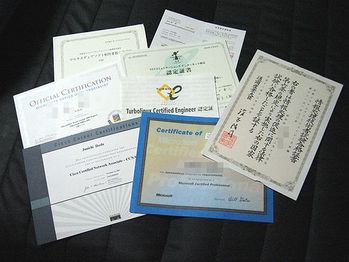 その他合格証書