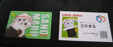 ���ƥå���