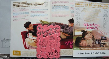 �ĥ줦�Ĥդ�դ凉�ƥå���