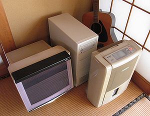処分品