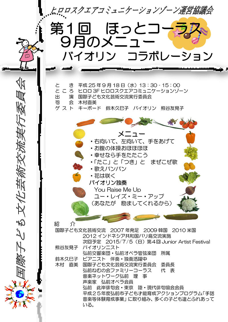 menu9