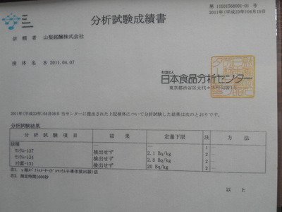 09.しっかりした水質管理