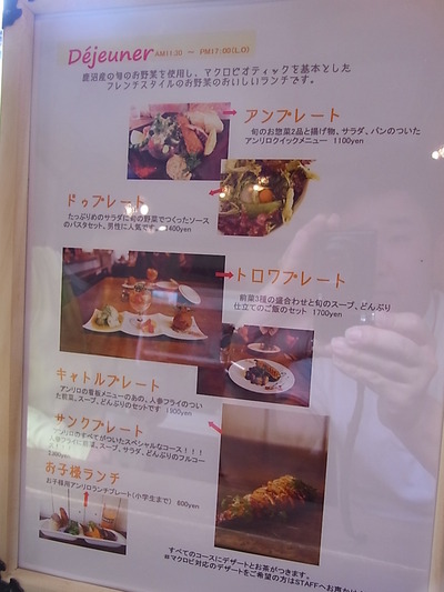 03.基本の3コース