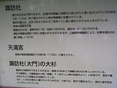04.由縁