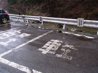 02.駐車場