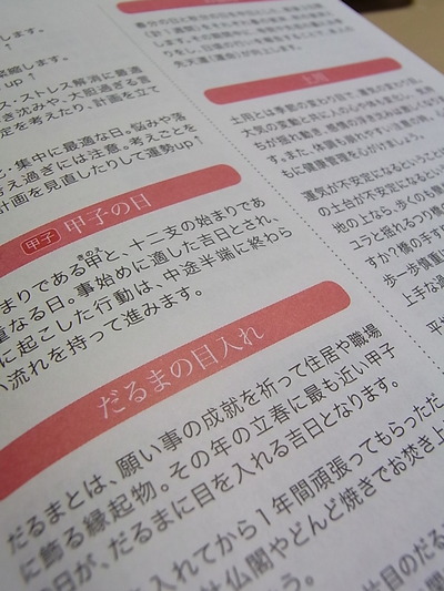 02.詳しい知識