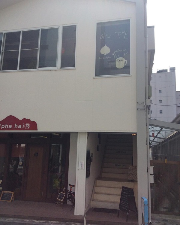 02.スロウタイムカフェは2F