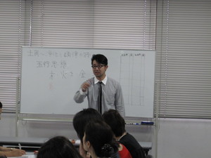 08.前半は土用の基礎知識を紹介