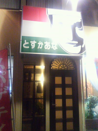 02.この顔が目印