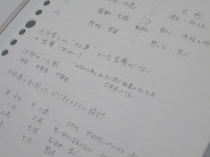 06.ありがたい