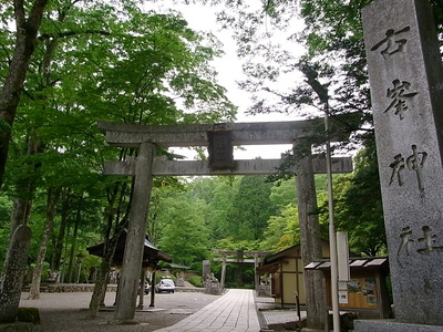 01.古峯神社