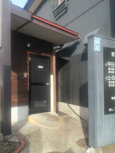 00.外トイレ