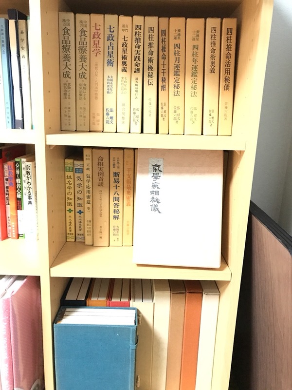 専門書