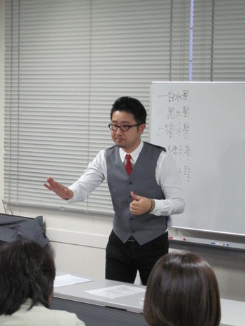 06.個々の運を見つつ