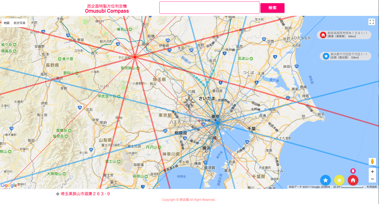 地図上での方角の見方 ー真北を優先するのが西企画ー 西敏央blog ー全ては素敵な偶然の必然ー