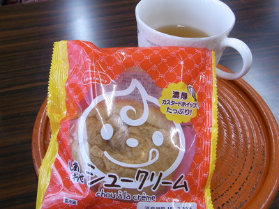 しゅくりむ