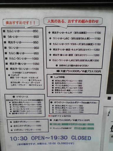 03.バリエーション豊富