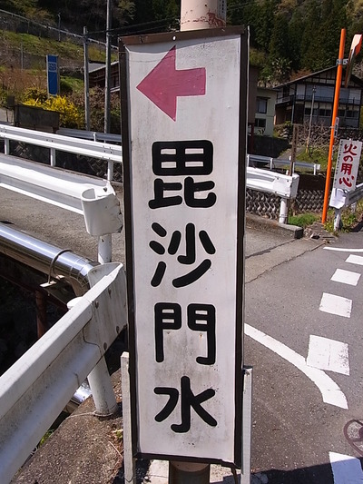 02.この看板が目印