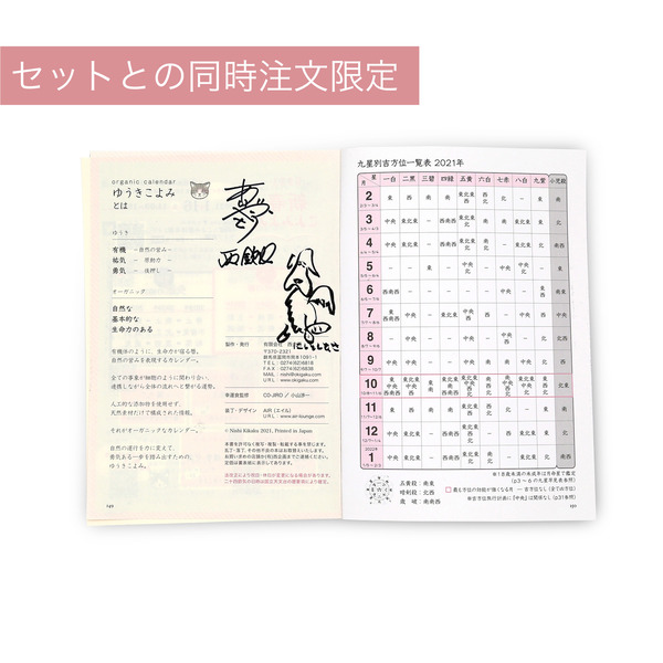 サイン