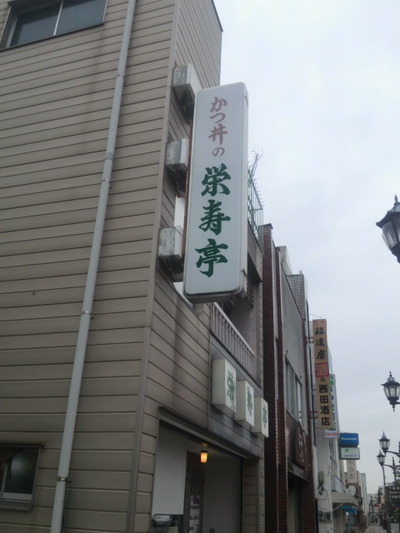 02.オフィス街の有名店