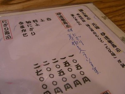 03.伊達巻寿司付き