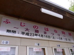 02.チケット売り場
