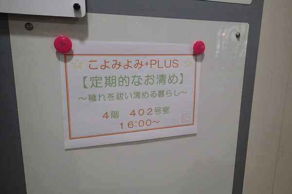 01.こよみよみ+