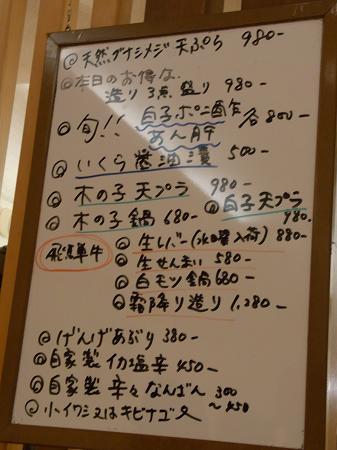 02.ホワイトボード