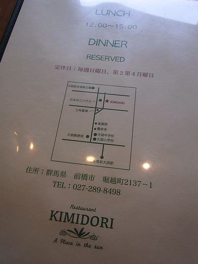 04.ランチとディナー