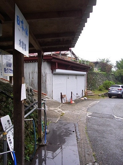 05.路肩