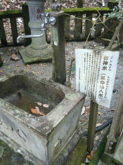 08.大黒神社の御神水