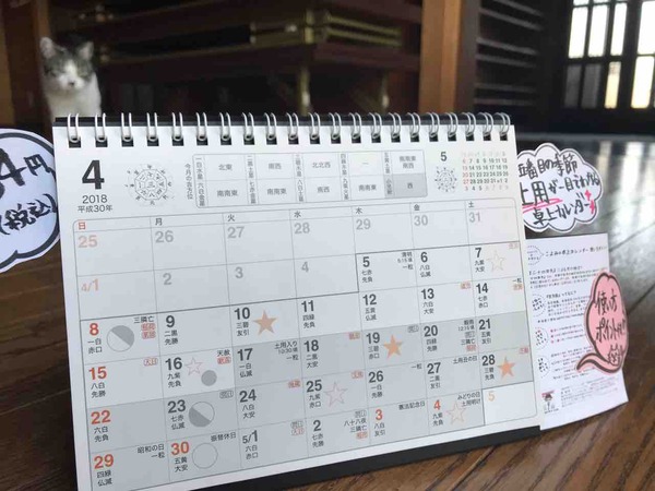 2018年4月