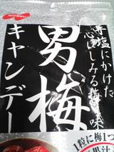 1d6118f7.JPG