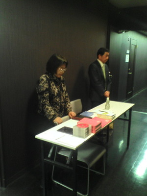 09a.出番待ちの人