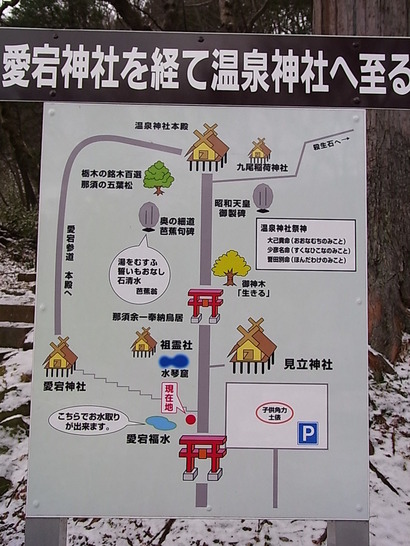 02.境内案内図