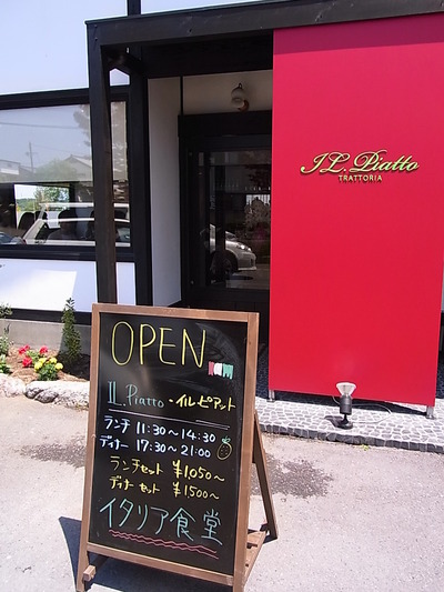 02.カジュアルなイタリアン