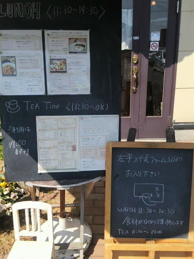 02.雑貨店と玄関共有