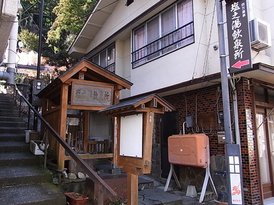 01.塩之湯飲泉所