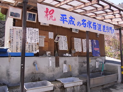 04.右は出っ放し