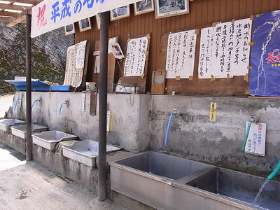 03.取水口は抱負