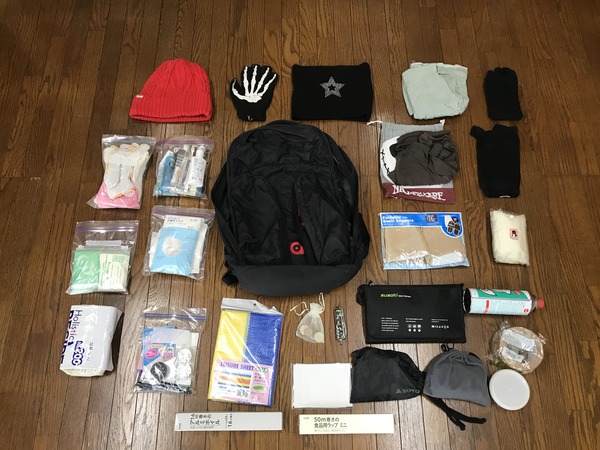 非常用持ち出し袋3