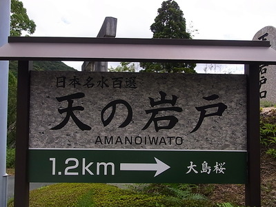 02.目印の看板
