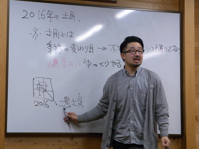 季節の作法