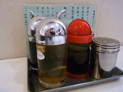 07.卓上調味料