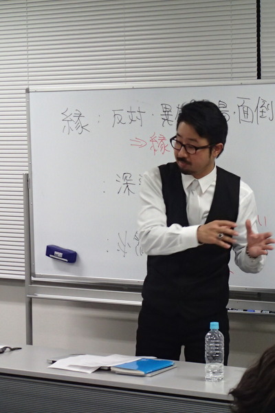 08.九星学
