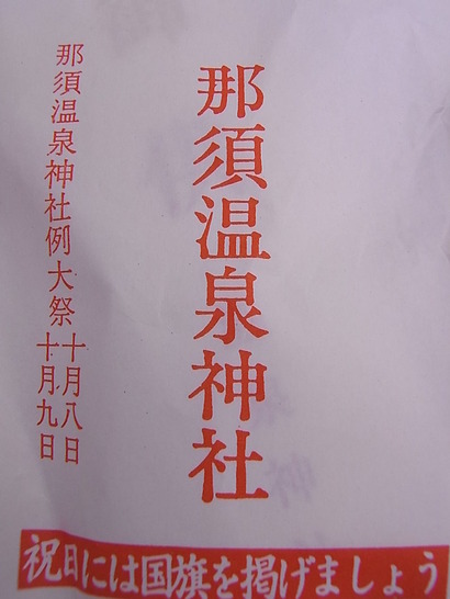 07.お菓子