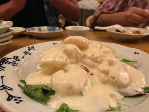 14.えびまよ